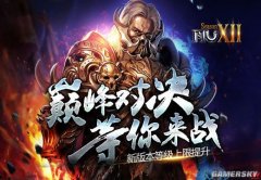 ���漣MU���°汾�ȼ������������۷�Ծ�����ս�޼��ޣ�������׼��������