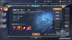 ���漣MU:���ѡ���ƽ�򱦣�ƽ����Ϯ�ɸ�����