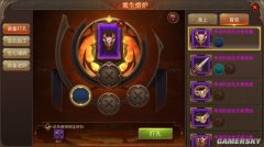 重生宝石降临《全民奇迹MU》7.0版本,引领新一轮竞技狂潮!