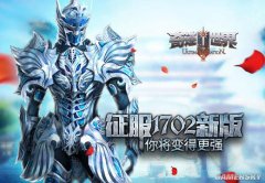 ���漣����SUN������1702�°棺�������٣���ս�޼��ޣ�