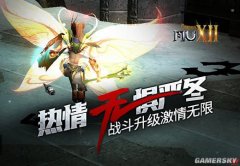 ���漣MU��������Ѫ��ս����ս���ޣ�սʿ�ǳ��ƺ��䣬�����������ǵ��漣