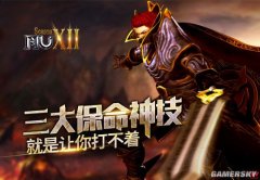 ���漣MU���������񼼣�������ţ�