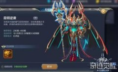 ���漣MU�����ѡ���Ԩ�񻶽��տ���