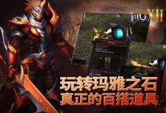 ���漣MU������֮ʯ�������İٴ����