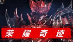��ҫ�漣MU�������ҵ����ã�����װ��ȫ������