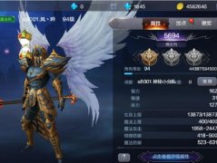 �漣MU ��ʦ��ʦ����ӵ㹥��