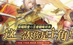 凌云奇迹 1.03h:复古经典,热血再燃