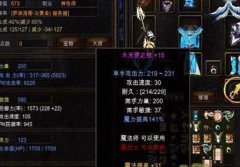 �漣 MU ʥ���ӵ�ȫ���������������ǿʥ��ʦ