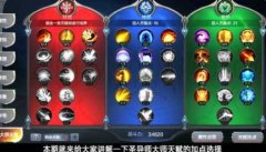 �漣 MU ʥ��ʦ���׹��ԣ��ӵ㡢װ����ʵս�����������