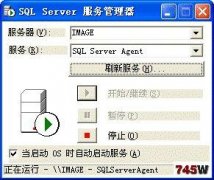 奇迹服务器架设之SQL2000安装教学