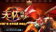 �����漣����S6Ep3�����ͻ��ˣ�Ϊ��������Ϸ����
