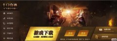 �����漣������ɫ1.03EX+ȫ��չ�汾