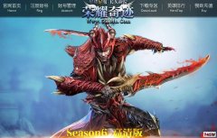 ��ҫ�漣����S6Ep3���ư�
