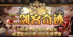 �������漣����S6EP3�汾