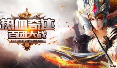 ��Ѫ�漣mu1.03H