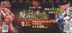 �ͽ��漣1.03H�汾