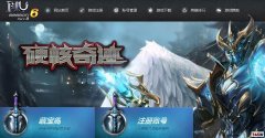 Ӳ���漣S6EP3ȫ�����Ҷ���