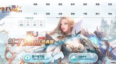SX16ţ���漣MU���Ҹ߱���ħ��