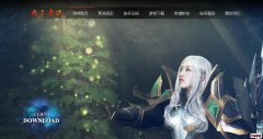 �����漣1.03H�ȶ�����ˣ�װ�����+15