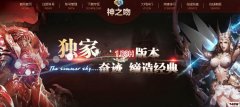  ��֮���漣����1.03H���Ұ汾