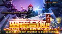 �����漣��1.03H�� սʿ����������������