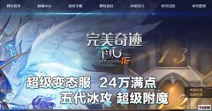 �������漣��ͬ�������¿��ʼҴ̿�SX16�汾