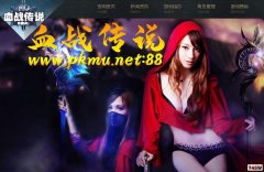 ��Ѫս��˵�漣��1.03H+S6������ɫ��,��VIP,�޸�,�޳ƺ�,�޴���,ɢ����ѡ��