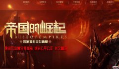 ���󸻺��漣��1.03H�汾��30������,10����ʦ,�����͹�ʵ��