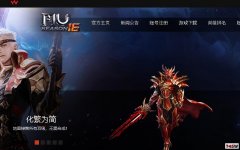 ����ͼ�漣���汾��Game Version-CHINA-Season16-2-1��ְǹ
