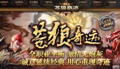 �������漣MU��SX16���Ҹ߱���ħ�棬ͬ�������¿��ʼҴ̿�,ǹ��,ȫ�µ�ͼ