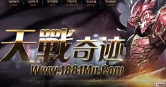 ����ս�漣�����ڹٷ�ԭ��-������������Ϸ�й����������