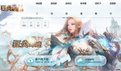 �������漣������S6ep3-������ɫ��չ-����һ��Ƥ