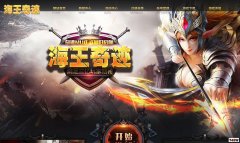 ����1.03+��ɫ�桶�����漣��200������|50����ʦ