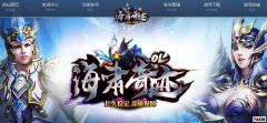 �õ��漣���ڱ������Ǽ����֡���Х�漣��1.03H��VIP���ư�