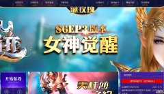 ����S6ep3�汾����õ���漣��Ů������