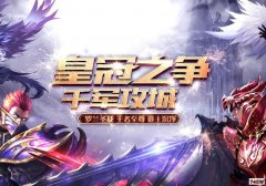 ���޽��漣��װ����Ԫ��/ȫ��VIPϵͳ/����ϵͳ