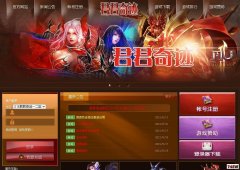�������漣�������¿�S16�������ȶ�