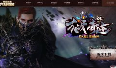 ����ս�漣����ͨ400������ʦ200�� ��ͨ����300��