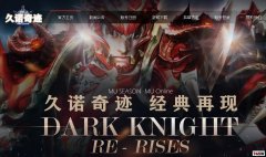 ����ŵ�漣����ͨ20�����飬��ʦ15����ʦ��5�㣭6�㣭7��