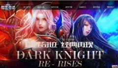 《榴莲奇迹》1.03H仲夏复古版,真正的公益奇迹