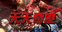 �������漣��1.03H������300����ʦ100��