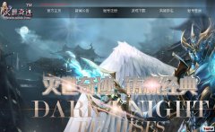�������漣�������¶�103H�汾��VIP�ƺţ��Զ���ƺ�