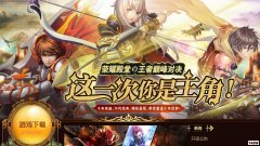 �������漣������1.03HEG���ư棬ȫְҵ������ ���ƴ�ͳ�淨���� S13-S15�µ�ͼ